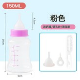 150ml粉色:150ML × 1個