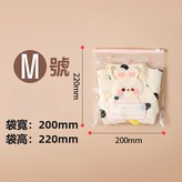 白色小兔【M號】 × 1個