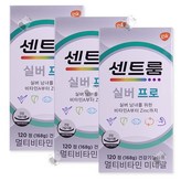 120정 × 3개