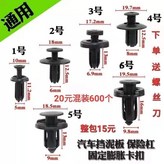 一號100個 × 1個