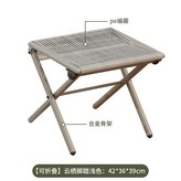 淺色 腳踏 × 1件