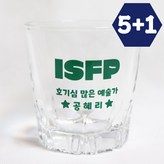 MBTI_그린 × 1개