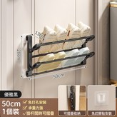50cm雙層 免打孔可折疊:如圖 × 1個