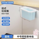 藍色 壁掛不彎腰 配香味包,大號 20*11*27CM含收納盒 × 1個