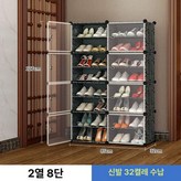 [특별 할인] 2열 8칸 × 1개