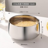 抗菌316L 13CM-聚寶碗雙層防燙 × 1個