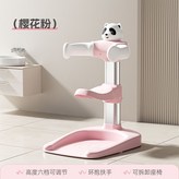 櫻花粉+可拆卸座椅+鋁合金支架高低調節 × 1個