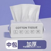 120克中包平紋 20X15CM 原100片 × 1個