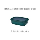 松石綠(指定下殺)