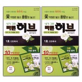1호 자연흑갈색