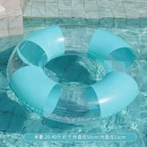 韓系ins透明藍60 20 一 40斤 × 1個