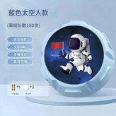 豪華版藍色宇航員摸高器 × 1套