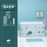 1.2米全身加棉 海洋 浴缸 送坐墊 排水管 × 1個