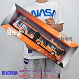 橙色超長雙節巴士車:如圖 × 1個