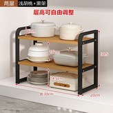 加粗圓角/黑架+淺胡桃板,30長/圓角單層 × 1個