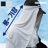 그레이 × 1개