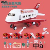 紅色消防飛機:如圖 × 1個