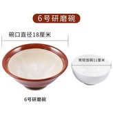 6號180mm 送研磨棒 × 1個