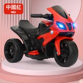 中國紅:如圖 × 1個