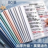 【水滴杆】淺色系10個X5份 × 1個