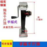 800公斤加厚1個 × 1個
