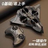 一代P1泡沫飛機【藍色】,標配+1電 × 1個