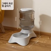 그레이 급식기 × 1개