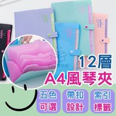 淺綠