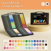 直液式軟頭48色 × 1包