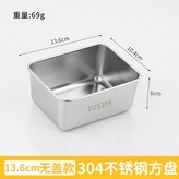 提拉米蘇13.6*10.4*6CM × 1個