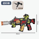 迷彩綠 × 1個