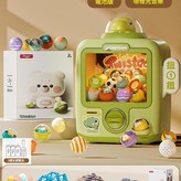 呆萌龍扭蛋機 送10扭蛋 10盲盒 20遊戲冒險卡 電池版 × 1個