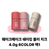 03스퀴즈