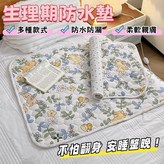 叢林小兔,70*100cm【防滑防水】 × 1個