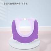 紫色 × 1個