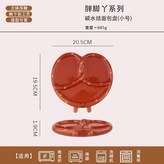 鹼水面包盤-棕色小號,250ML × 1個