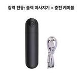 강력충격형블랙다중기어 × 1개