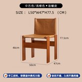 中古色 淺棕色油蠟皮 × 1件