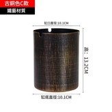直筒菸灰缸大號 - 古銅色 × 1個