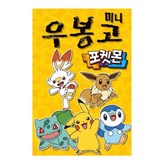 COLOR (혼합색상)