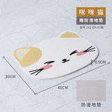 硬墊-咪咪貓 +防滑墊+清潔片,400*300*9mm大地墊 × 1個