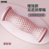 粉色:如圖 × 1個