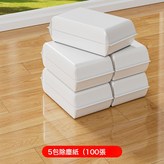 除塵紙5包(100張):如圖所示 × 1個