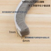 7*6棕色五米裝:2根 × 1件
