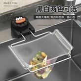 黑色架不包含過濾網,吸盤款 × 1個