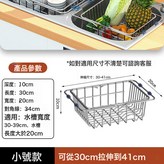 201加粗可伸縮 小號:如圖 × 1個