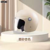 高級杏:參考詳情 × 1個