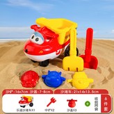 樂迪沙灘車【6件套】 × 1個