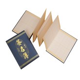 藍色 × 1個