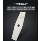 精品白鋼菱形刀片 單片 × 1個